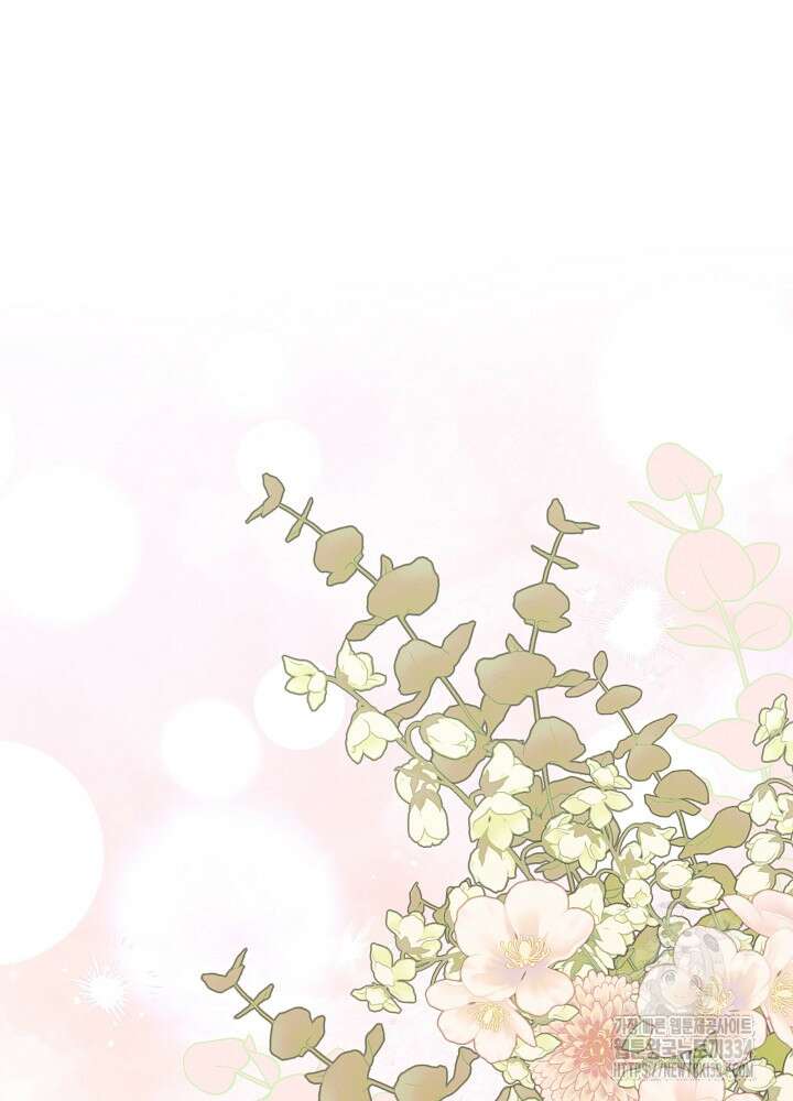 시한부 연인과 비혼 생활 중입니다 30화 18