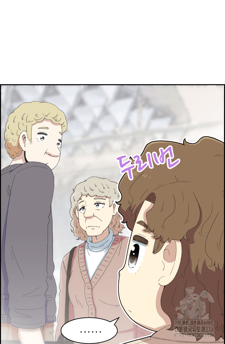 다시 태어난 베토벤 31화 3
