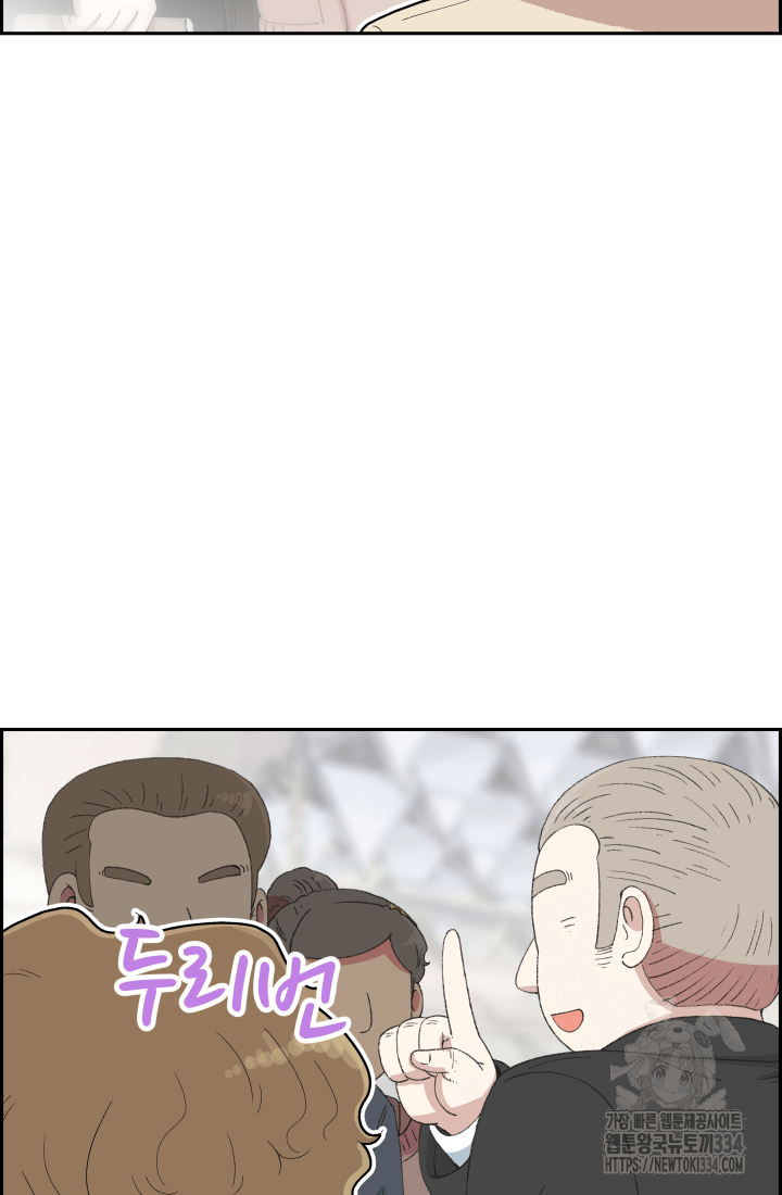 다시 태어난 베토벤 31화 4