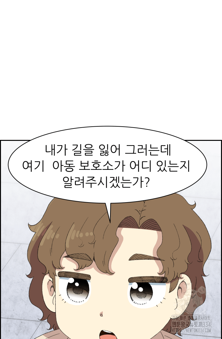 다시 태어난 베토벤 31화 18