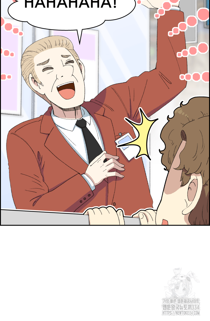 다시 태어난 베토벤 31화 20