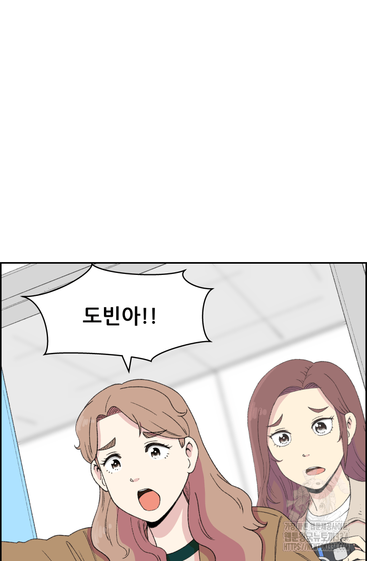 다시 태어난 베토벤 31화 30