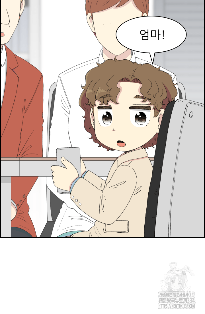 다시 태어난 베토벤 31화 32