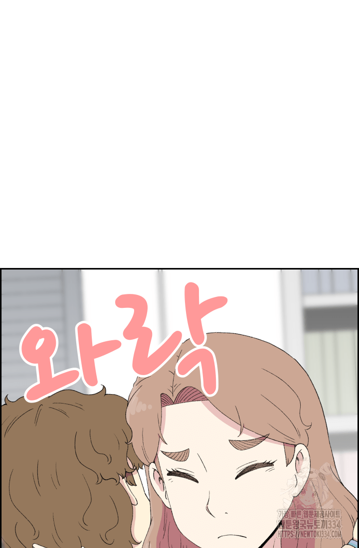 다시 태어난 베토벤 31화 33