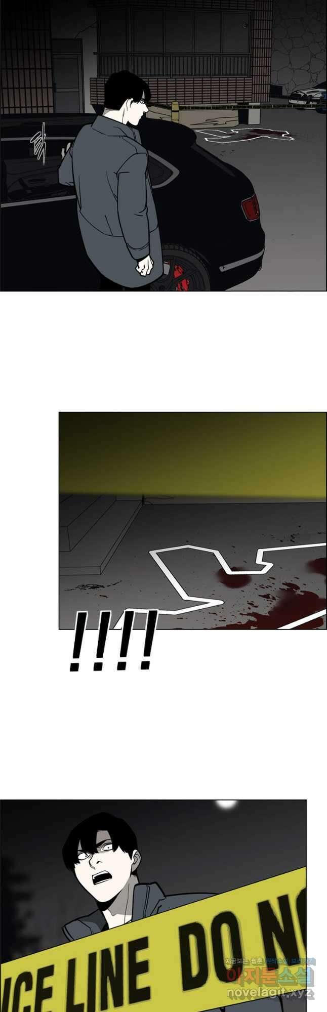 돈나무 61화 7