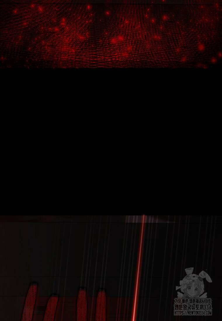 무림세가 천대받는 손녀 딸이 되었다 55화 55