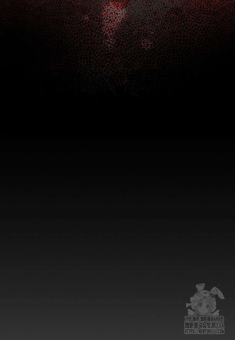 무림세가 천대받는 손녀 딸이 되었다 55화 62