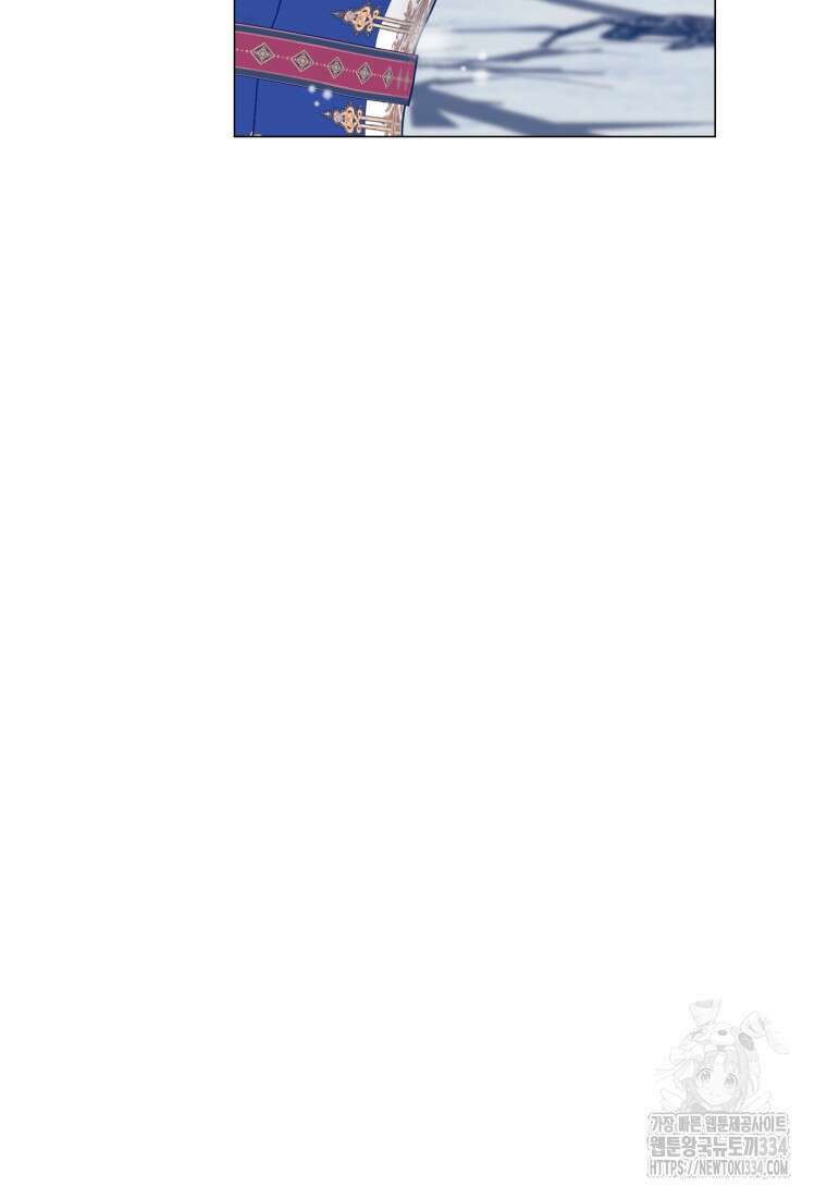 아방튀르 : 왜 하필 역하렘이에요? 47화 5