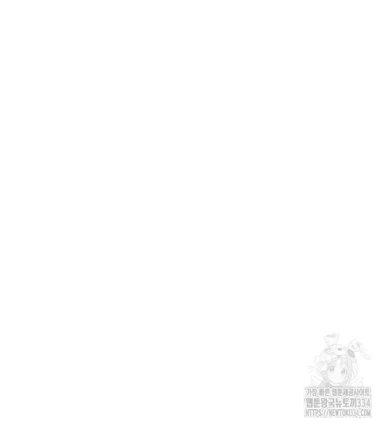 아방튀르 : 왜 하필 역하렘이에요? 47화 6