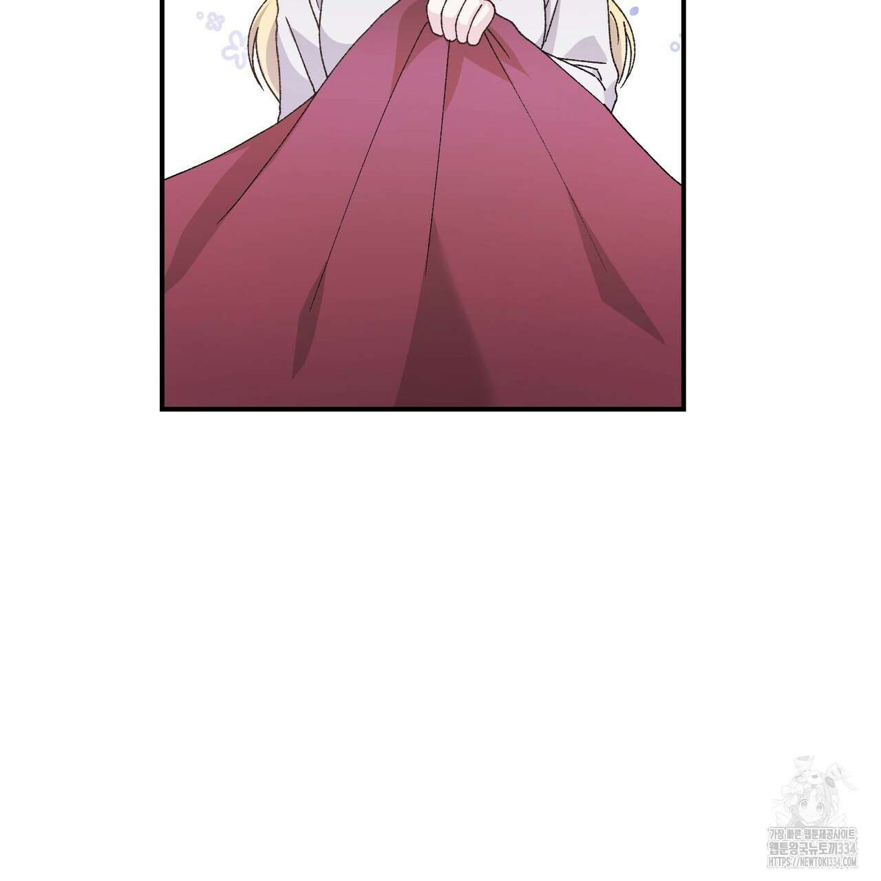 정부는 도망친다 79화 11