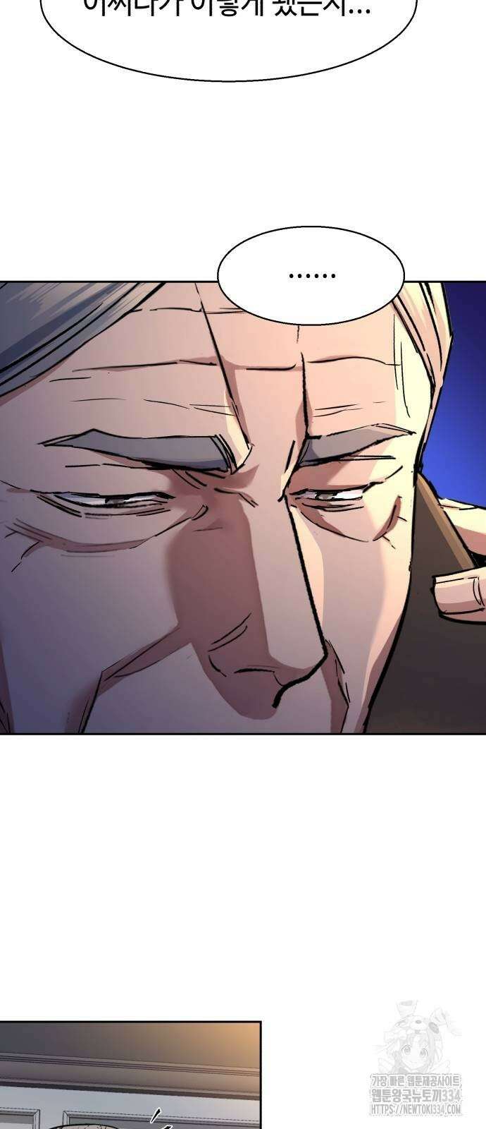 입학용병 185화 6