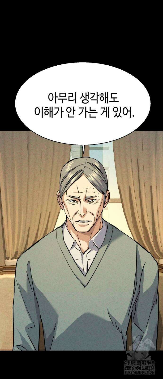 입학용병 185화 17