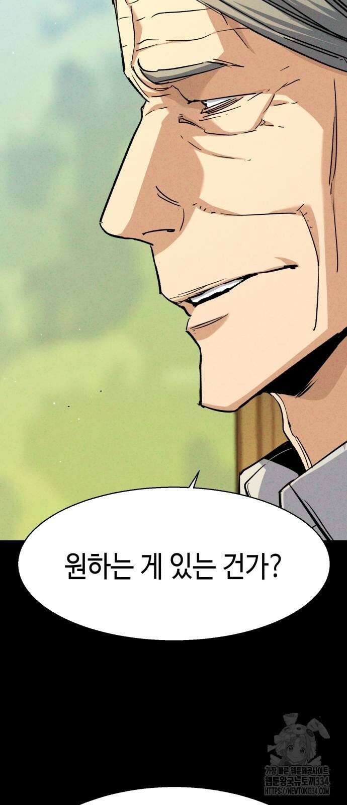 입학용병 185화 20