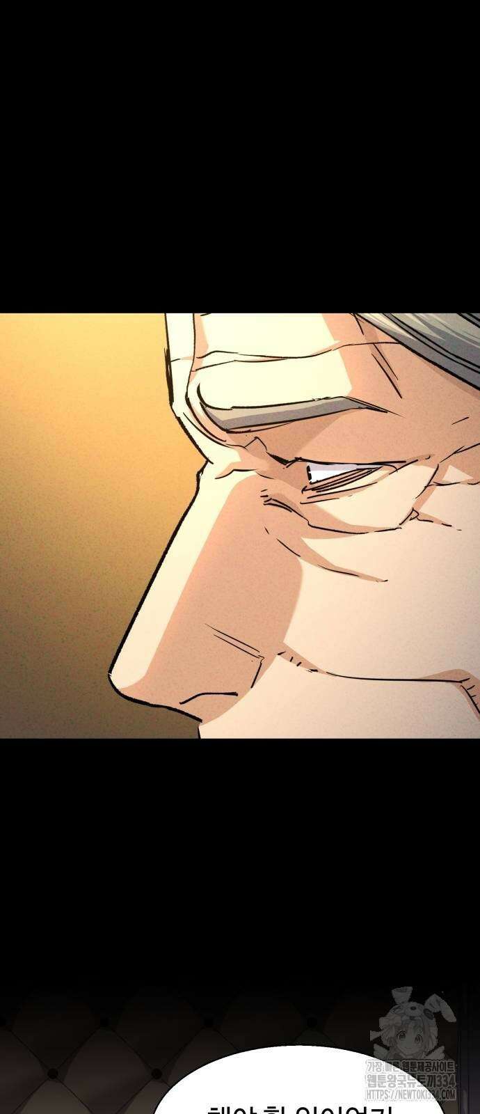 입학용병 185화 22