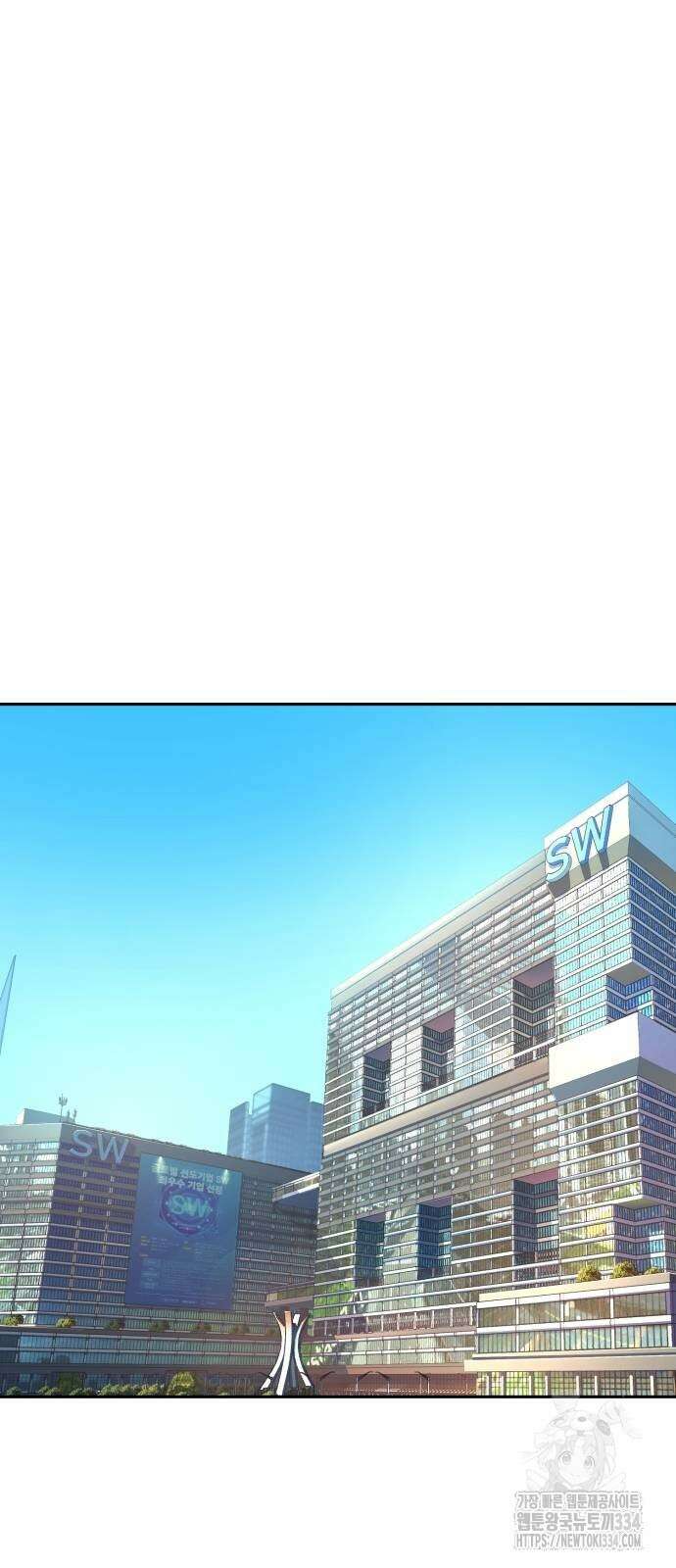입학용병 185화 24