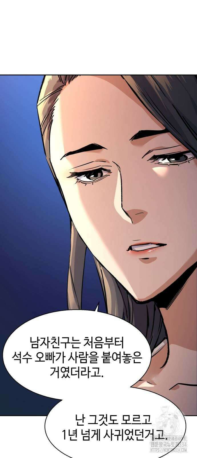 입학용병 185화 27