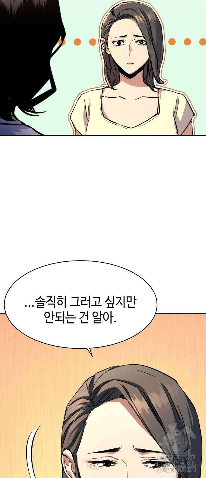 입학용병 185화 36