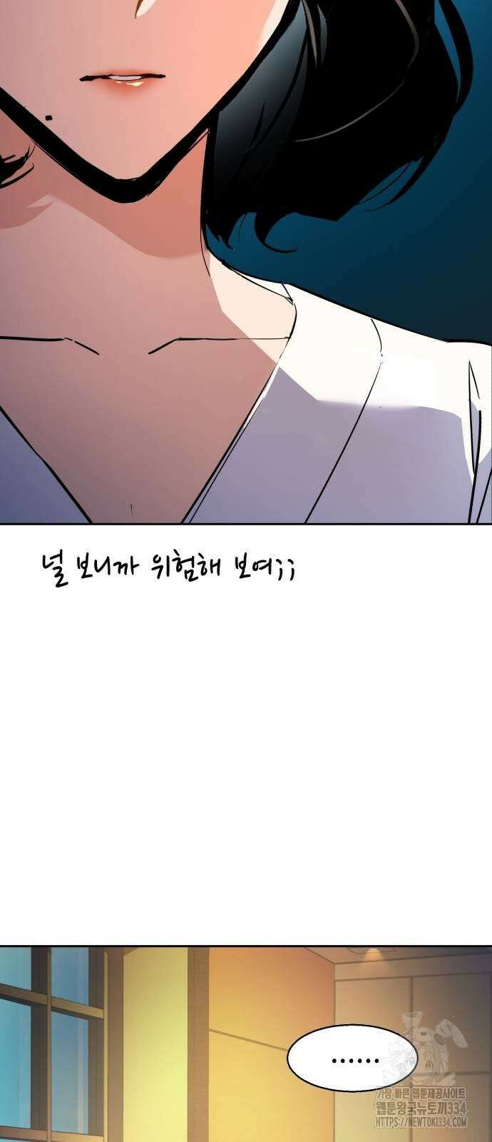 입학용병 185화 38