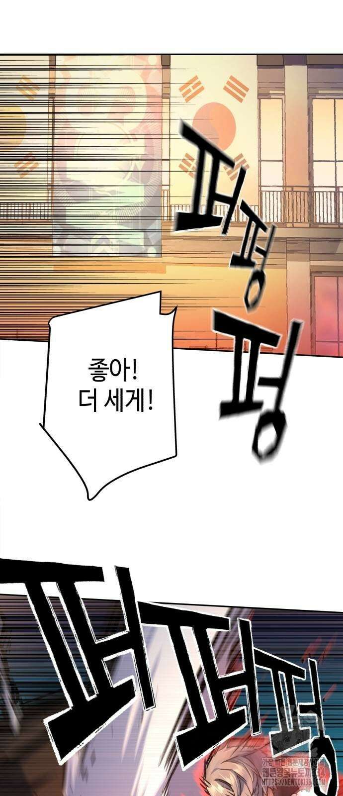 입학용병 185화 40