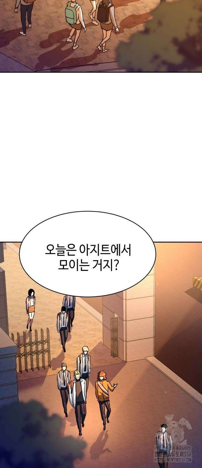 입학용병 185화 62