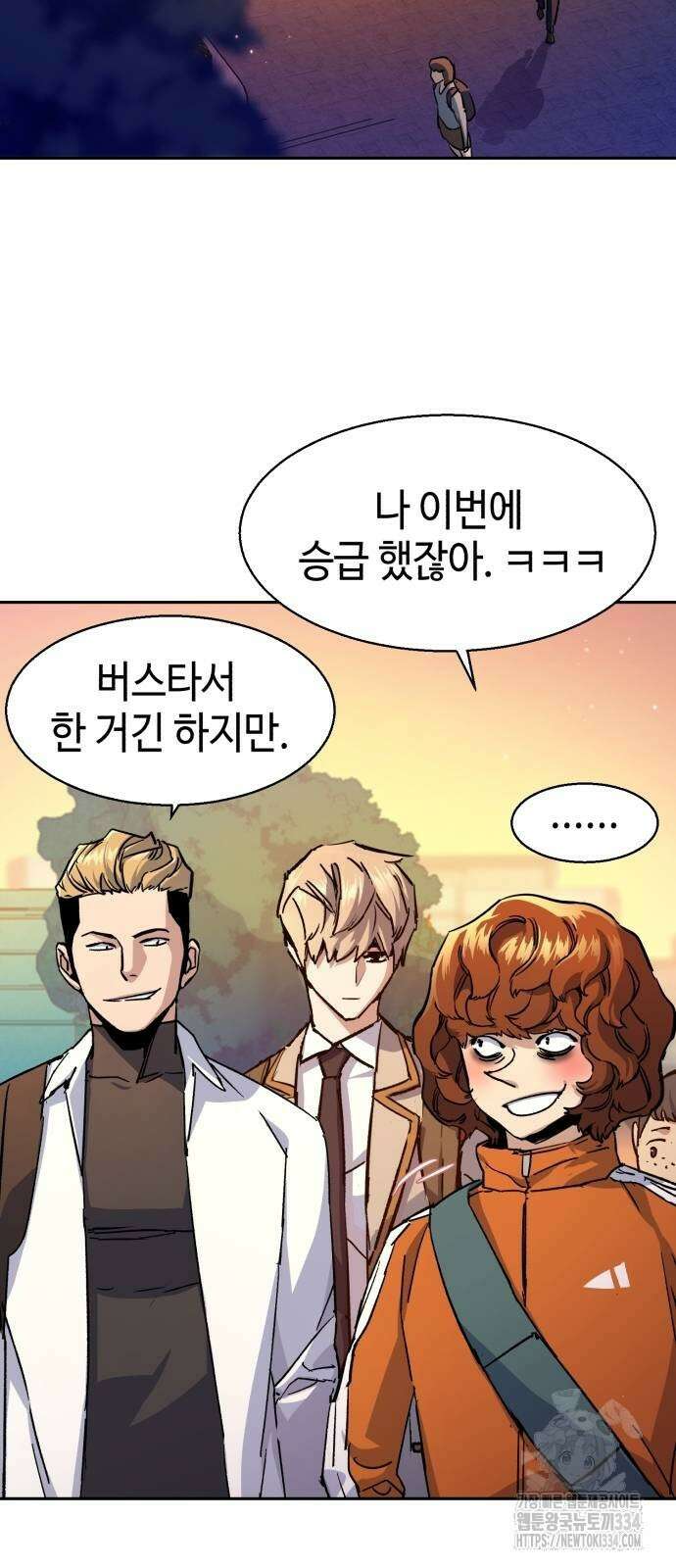 입학용병 185화 63