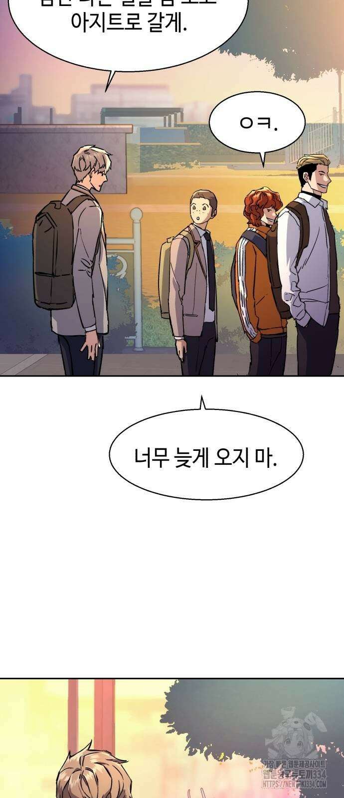 입학용병 185화 69