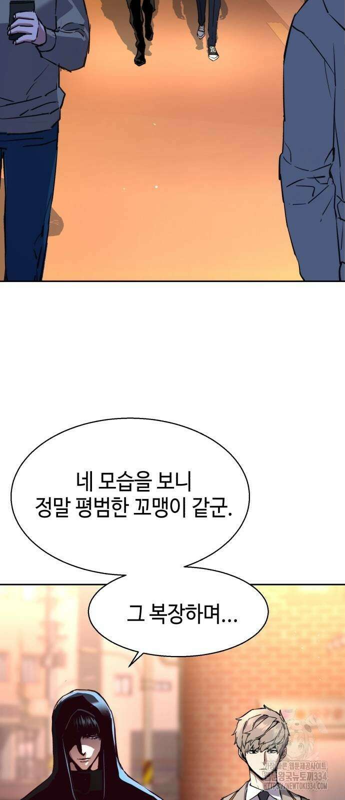입학용병 185화 73