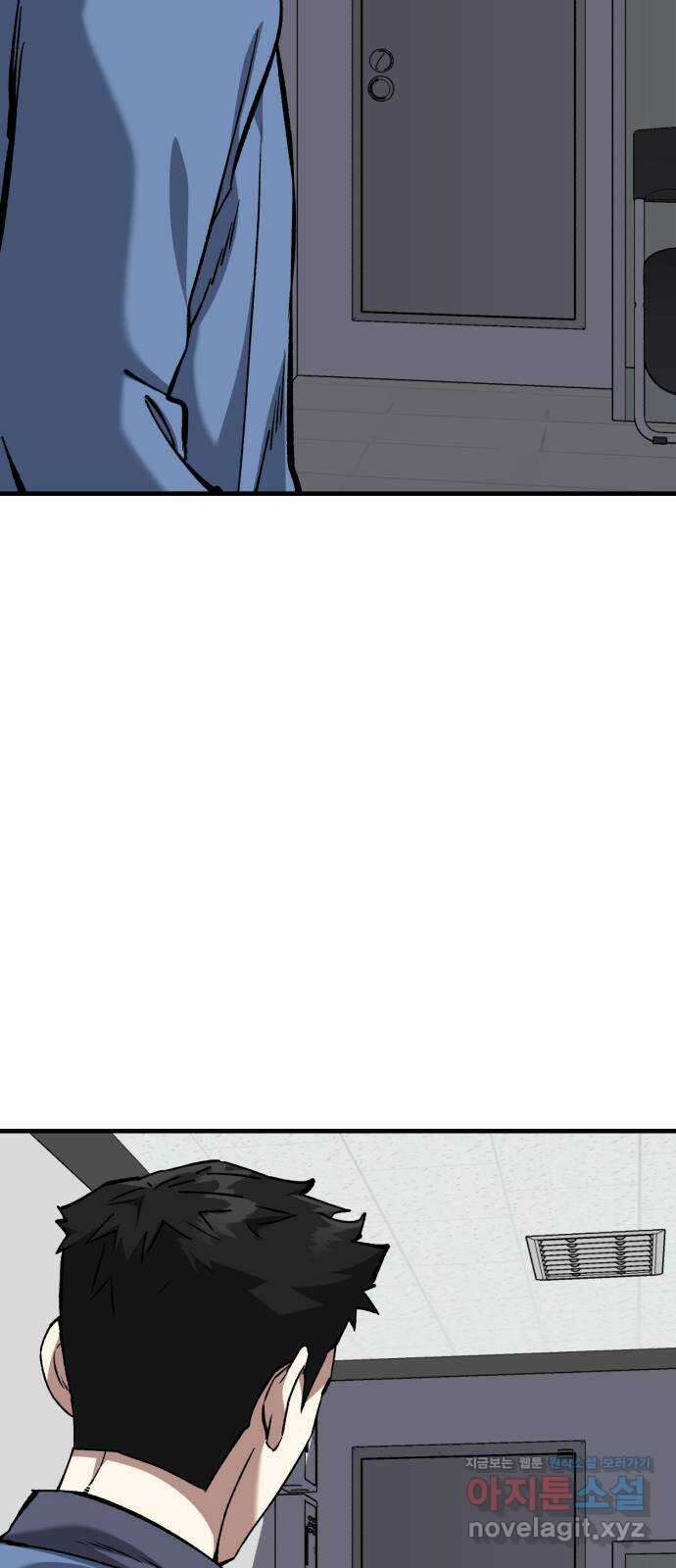 킬링킬러 91화 독사 35