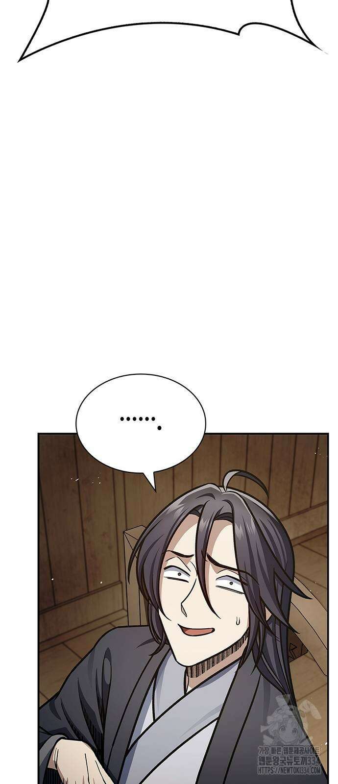 천화서고 대공자 74화 21