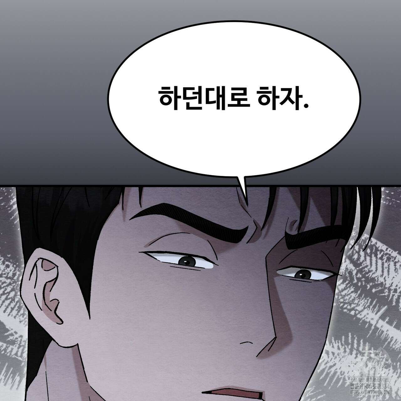 쌍피 20화 18