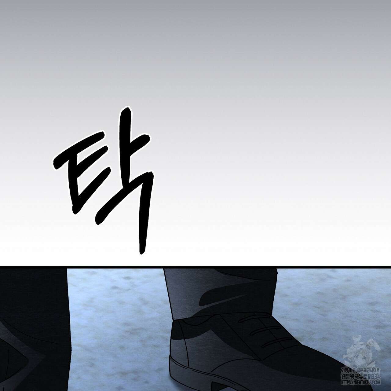 쌍피 20화 20