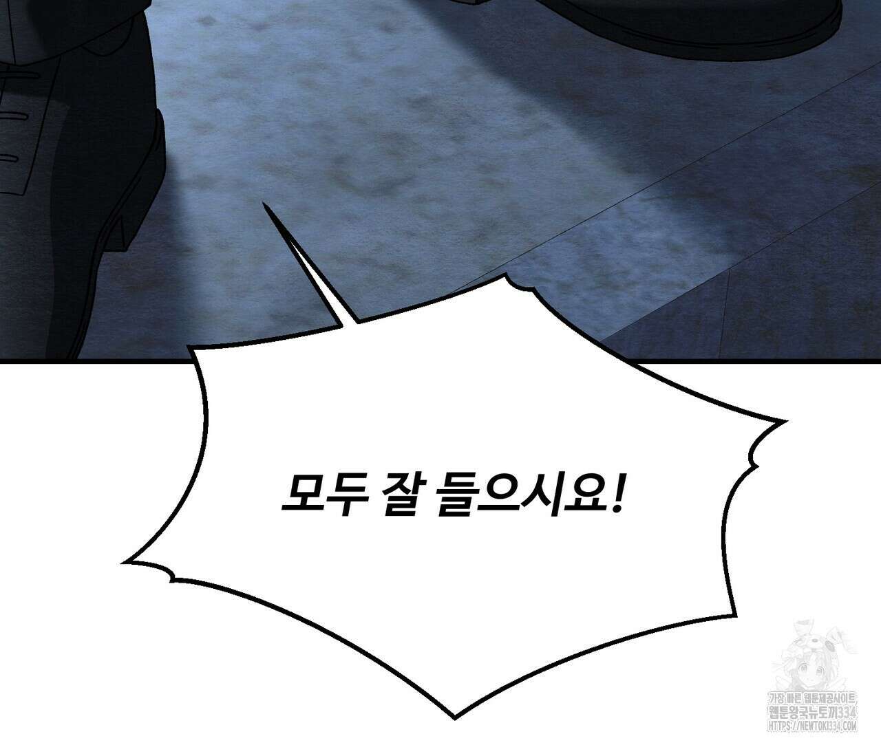 쌍피 20화 21
