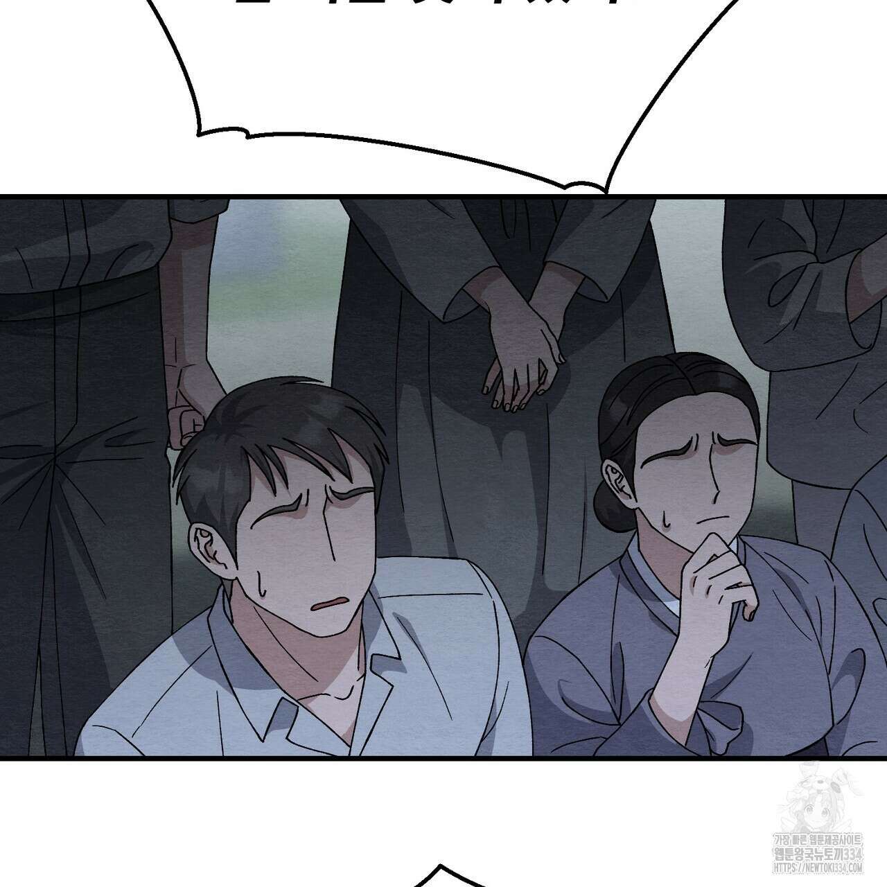 쌍피 20화 26