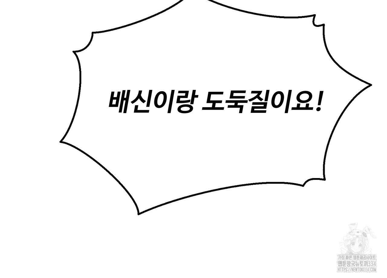 쌍피 20화 27