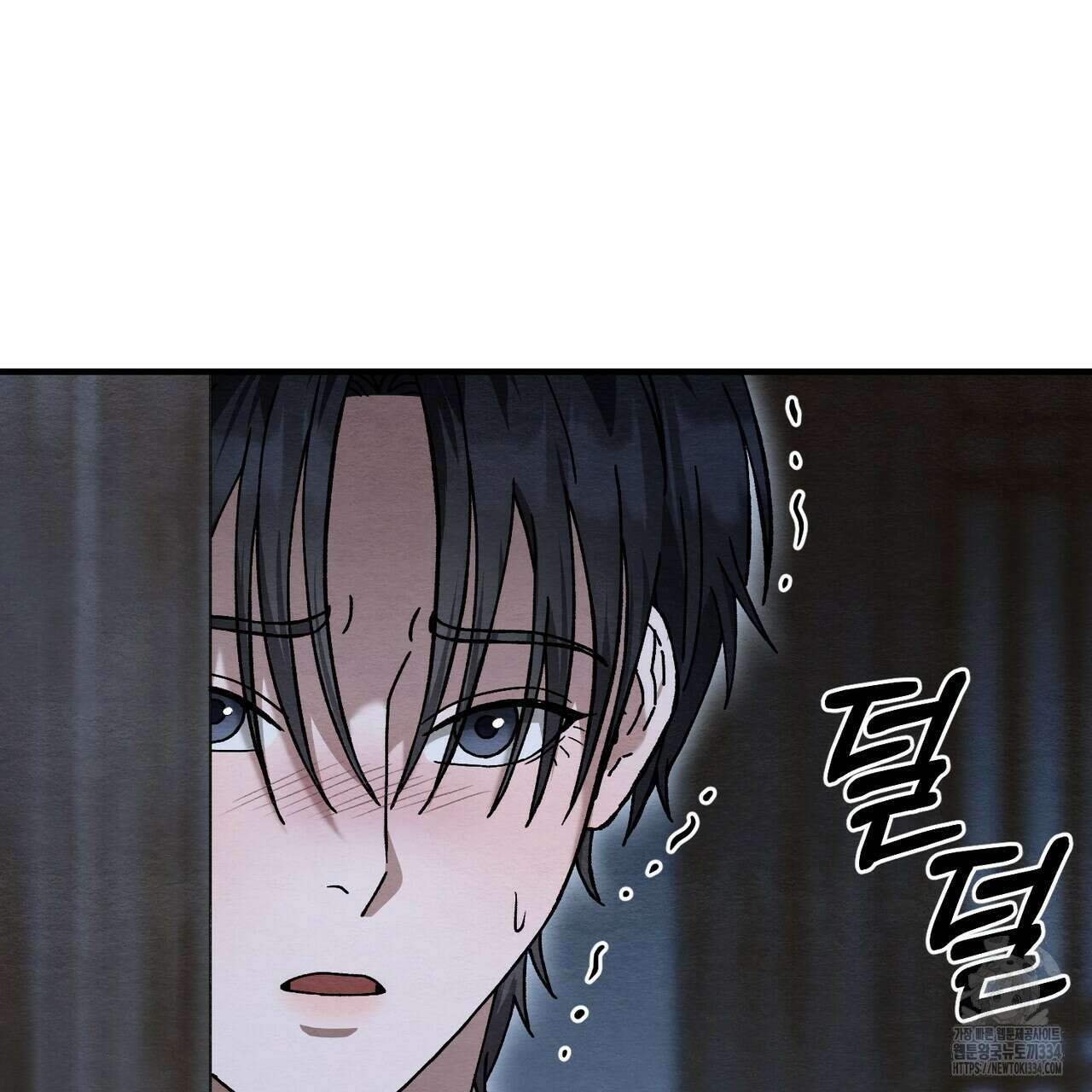 쌍피 20화 33