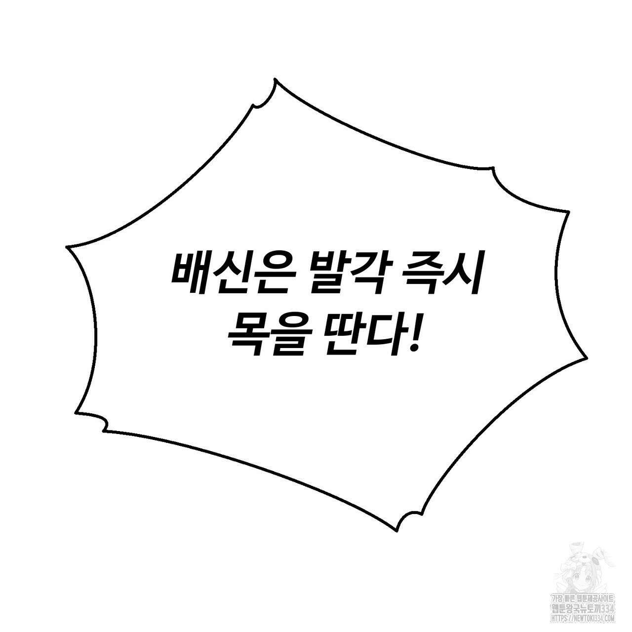 쌍피 20화 35