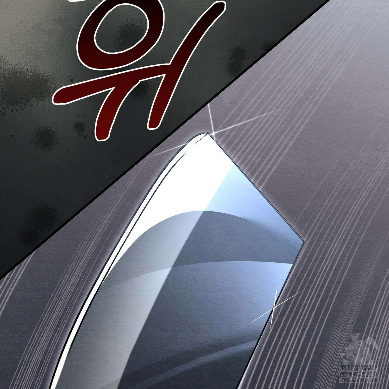 쌍피 20화 46