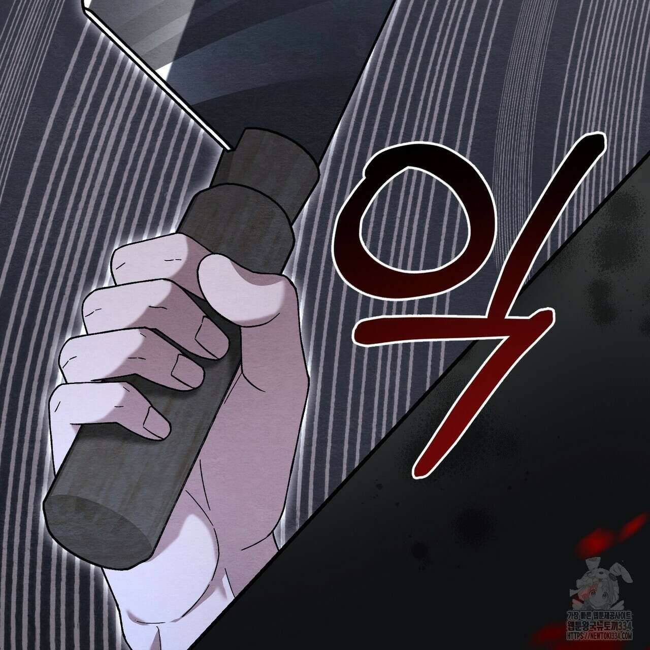 쌍피 20화 47