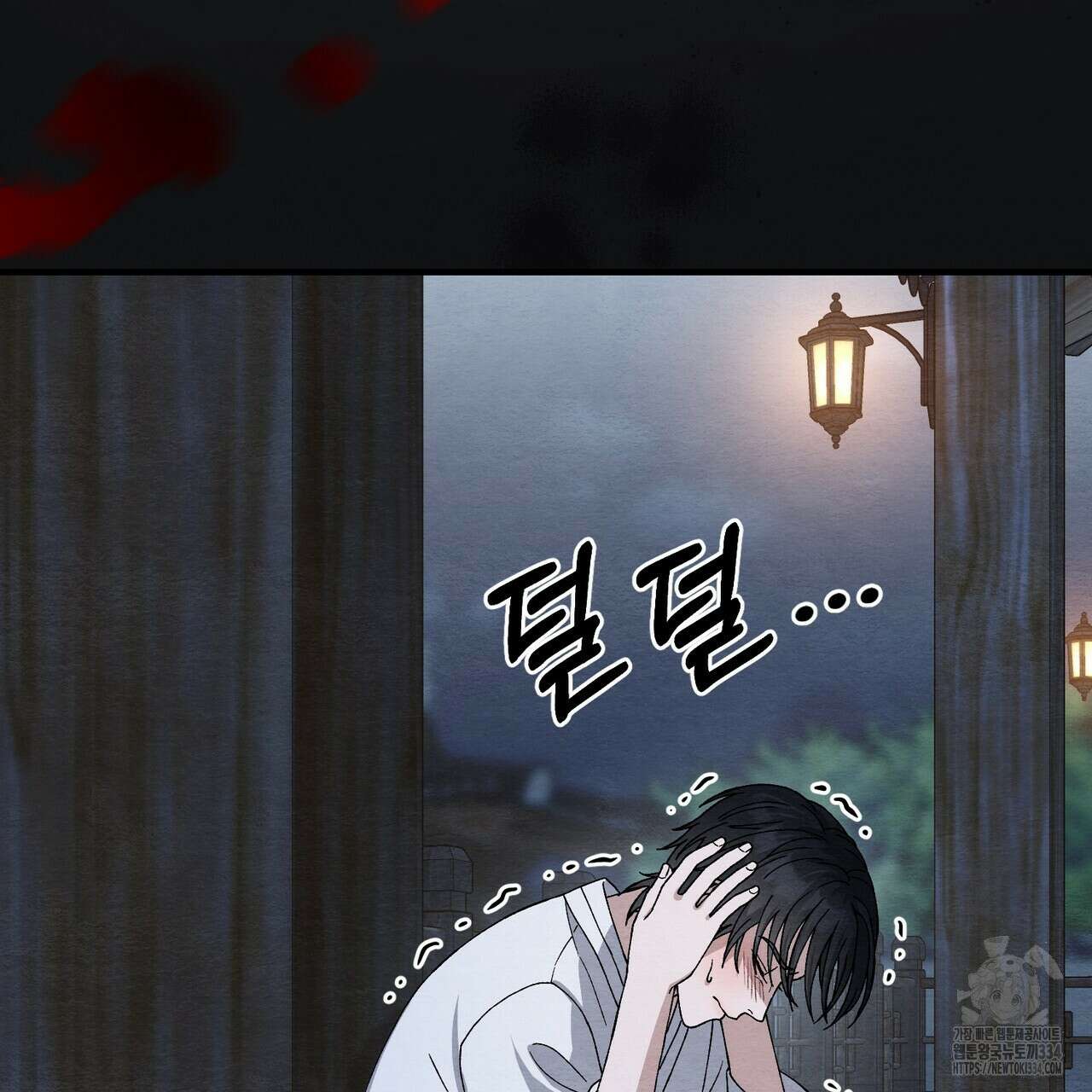쌍피 20화 51
