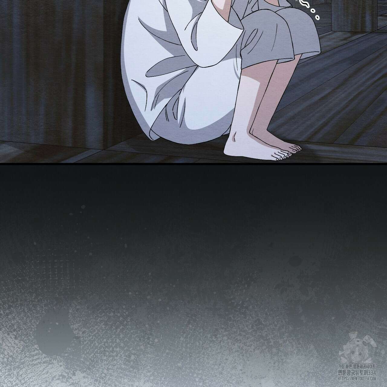 쌍피 20화 52