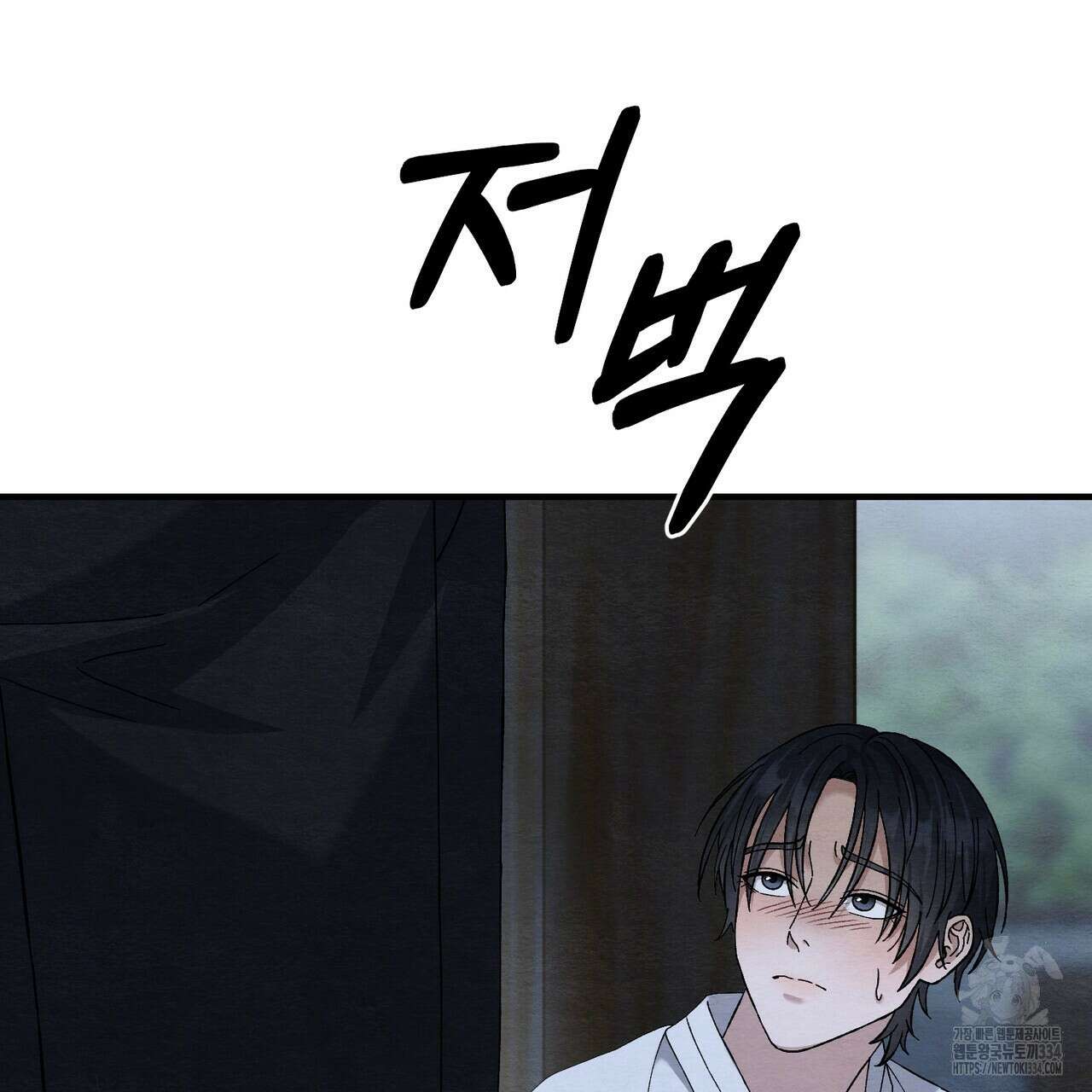 쌍피 20화 57