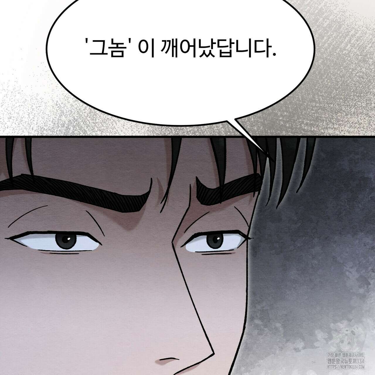 쌍피 20화 64