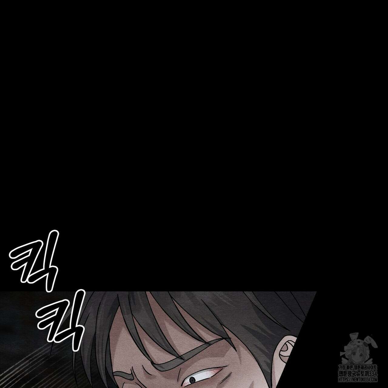 쌍피 20화 69