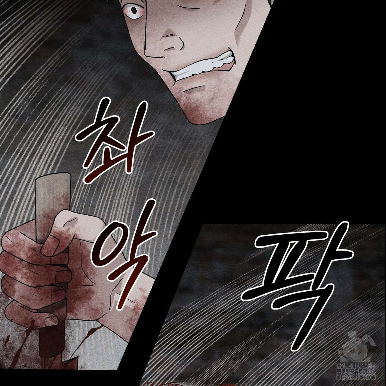 쌍피 20화 70