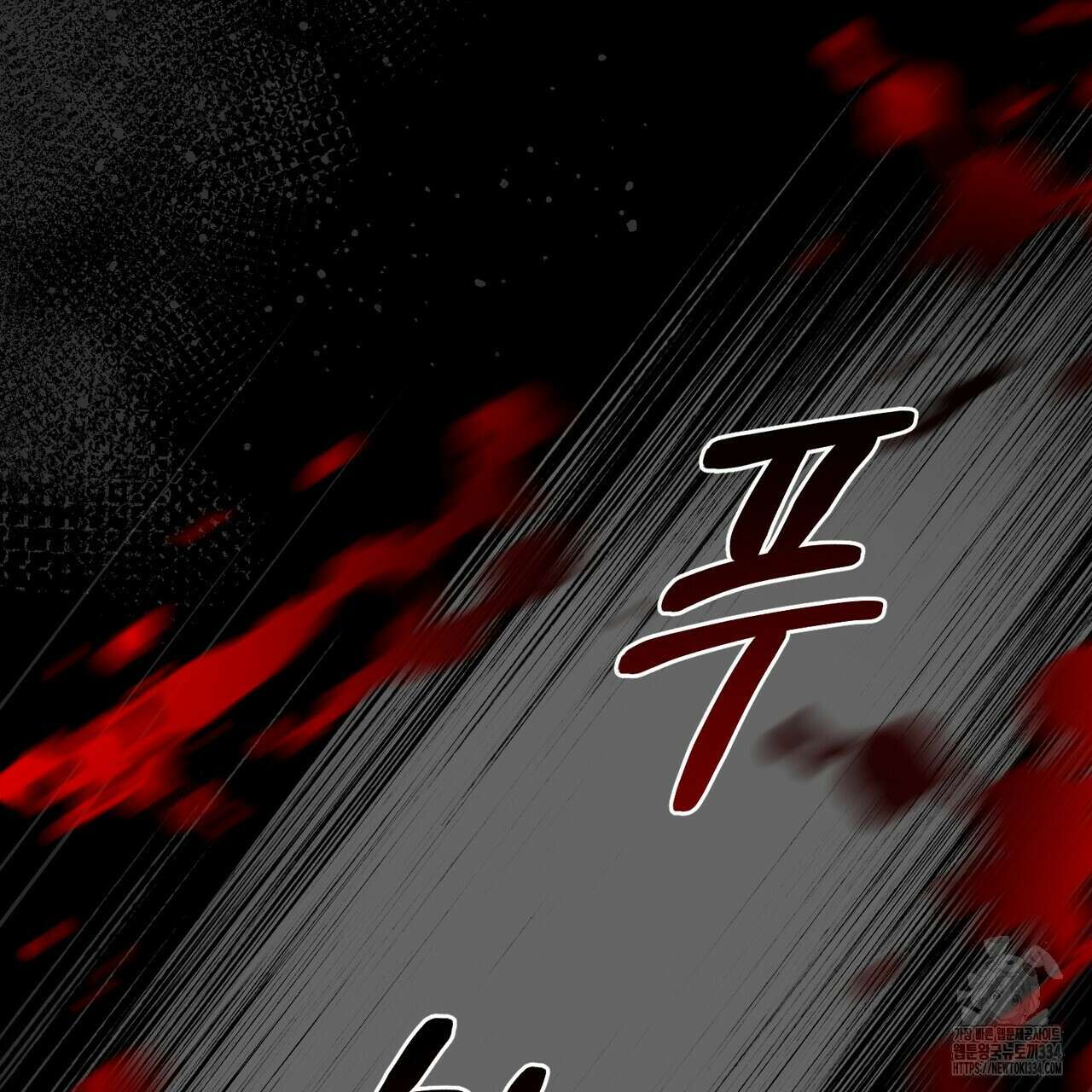 쌍피 20화 74