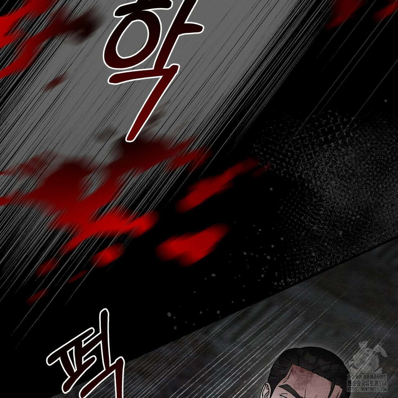 쌍피 20화 75