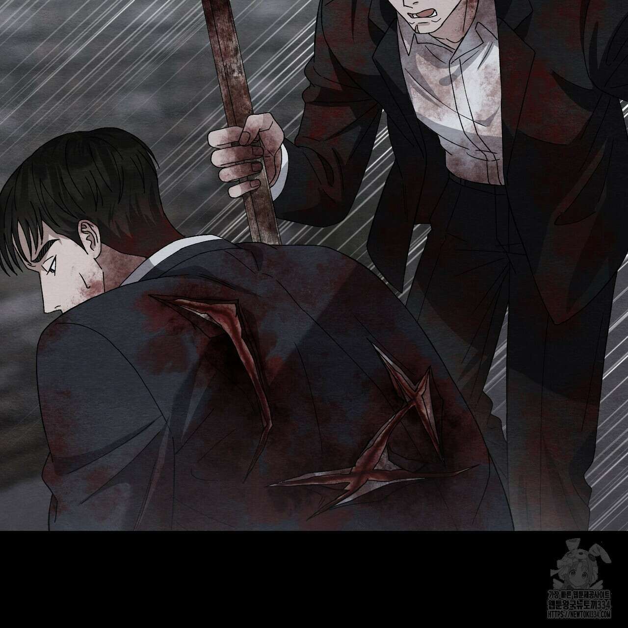 쌍피 20화 78