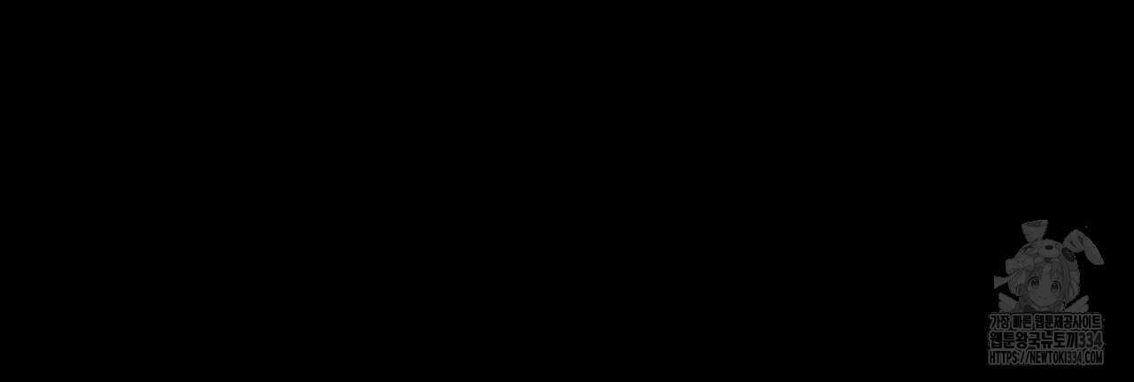 쌍피 20화 79