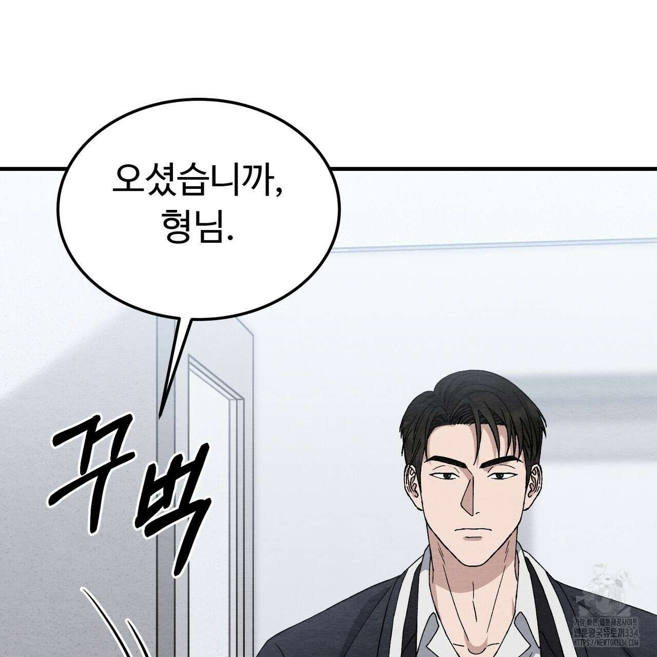 쌍피 20화 90