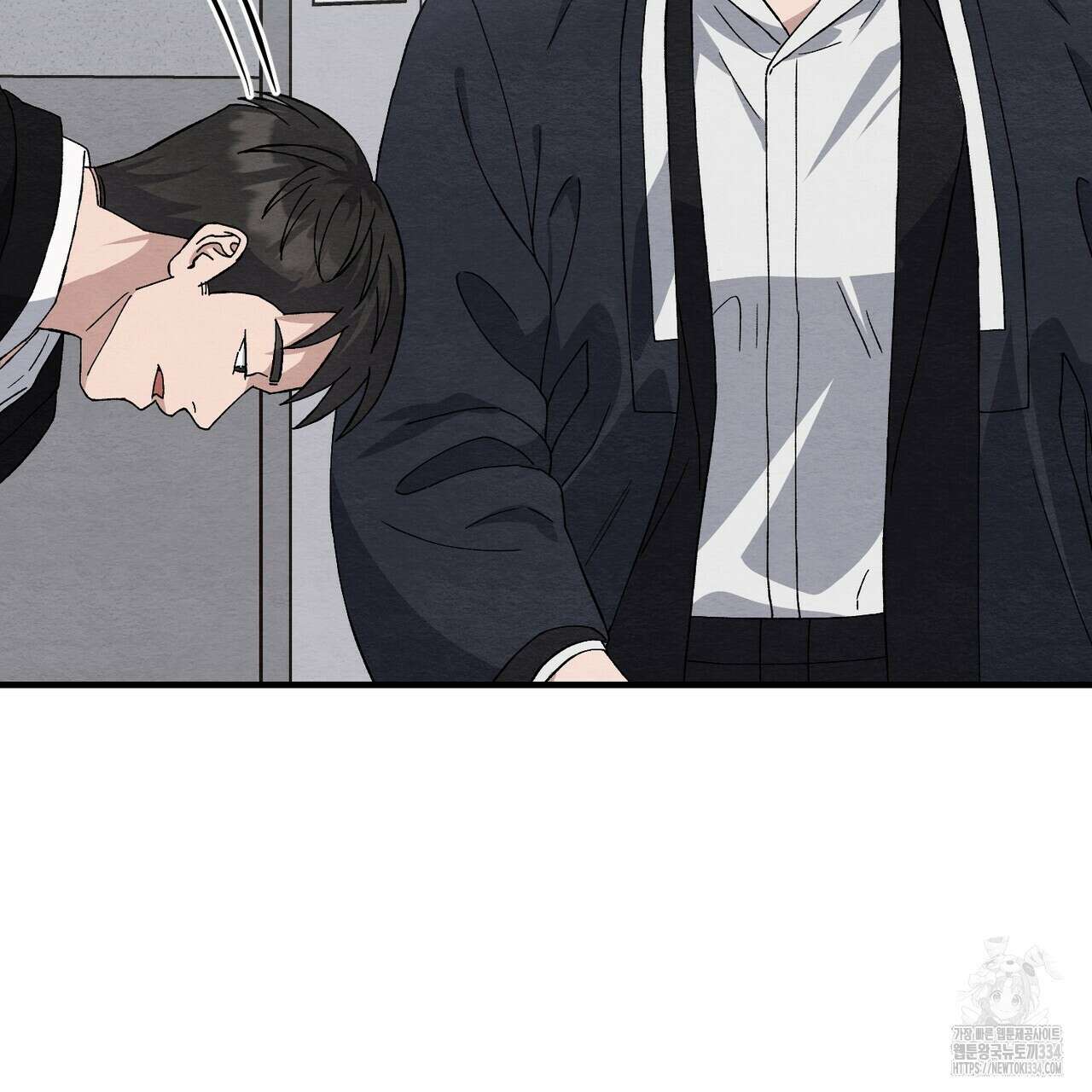 쌍피 20화 91